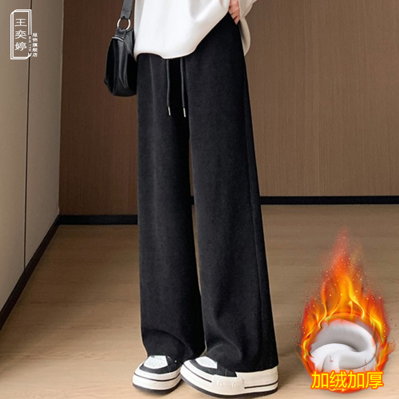 王奕婷松紧腰加绒阔腿裤女冬季直筒高腰百搭显瘦休闲窄版宽松黑色