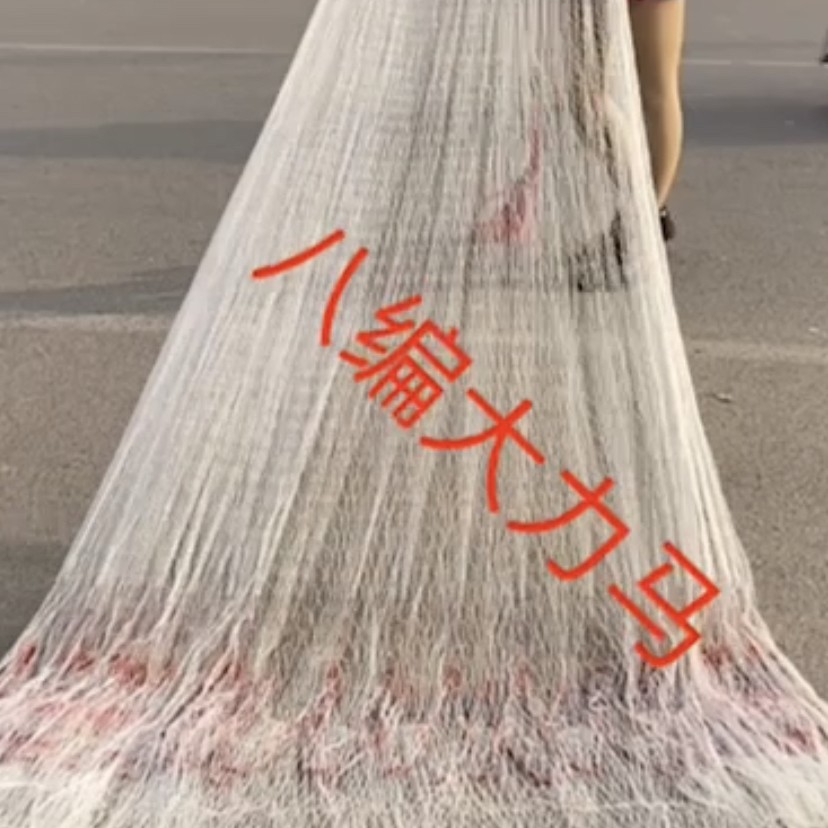 八编大力马线纯手工双扣三指四米下水之后一律不管退换