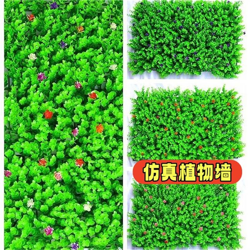 绿植墙仿真植物墙装饰室内背景花墙面塑料假草皮人造草坪阳台门头