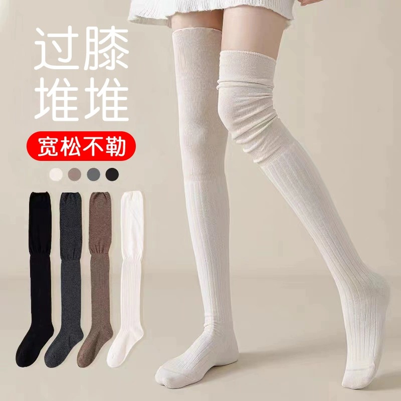 过膝袜女长筒袜秋冬小腿袜白色长靴子高筒袜子孕妇秋冬堆堆长筒袜