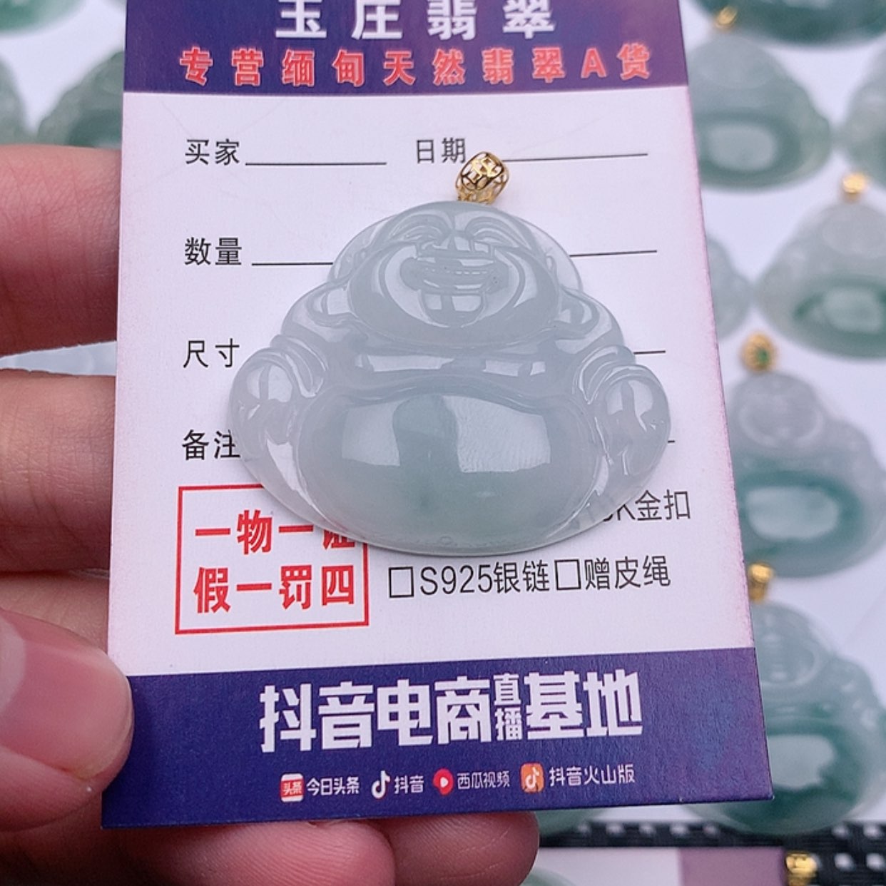 【闪购商品】翡翠挂件18K金镶嵌繁***后
