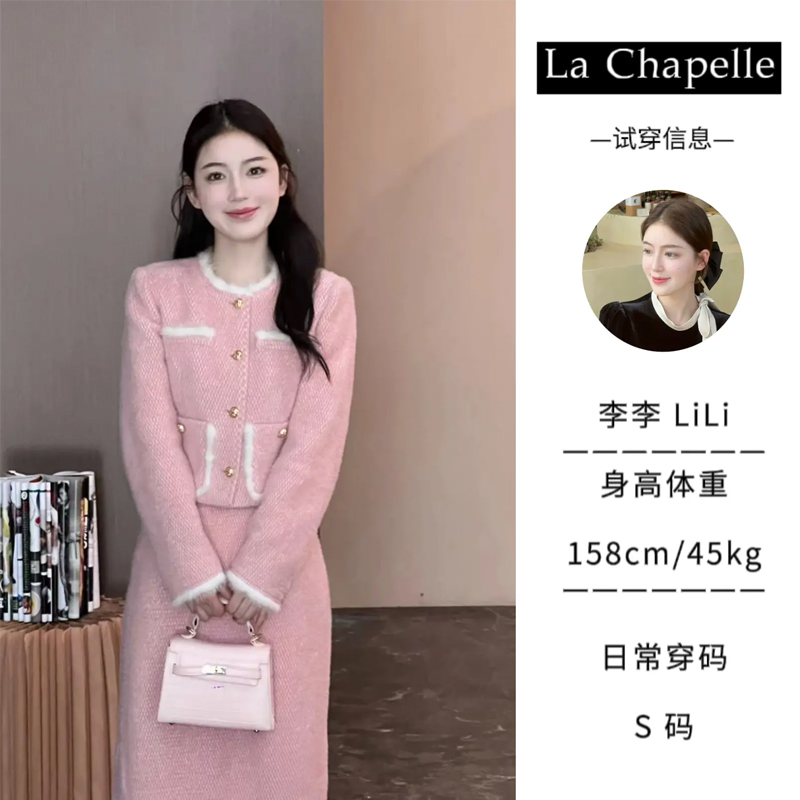 【桃之夭夭】拉夏贝儿多多秋冬小香风粉色夹棉外套半裙套装LXGS1817