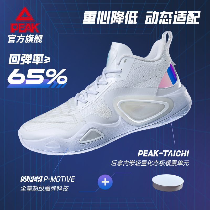 匹克态极大三角2.0篮球鞋男维金斯同款低帮实战球鞋男鞋运动鞋女
