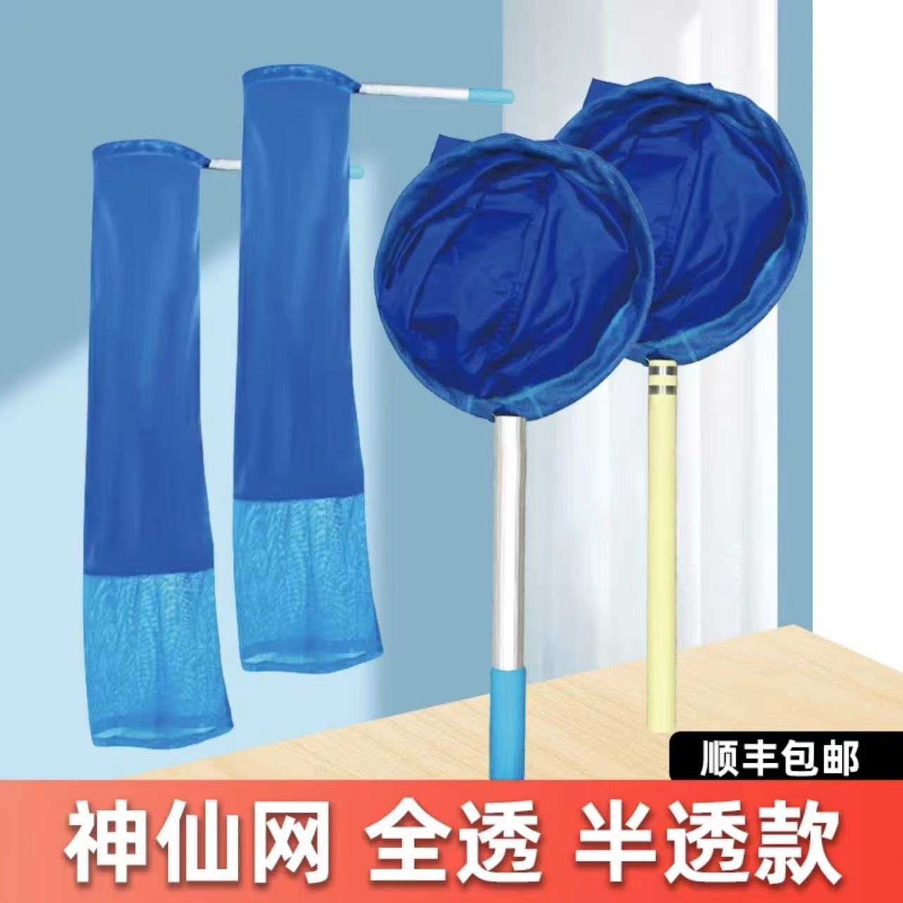 神仙网捞鱼网 鱼场专用全透半透水鱼池不伤鱼抄网兜锦鲤龙鱼网捞