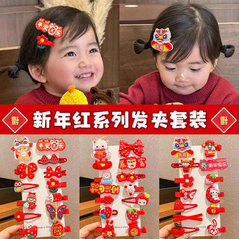 儿童新年红色发夹女童宝宝2024龙年发饰小女孩过年bb发卡拜年头饰