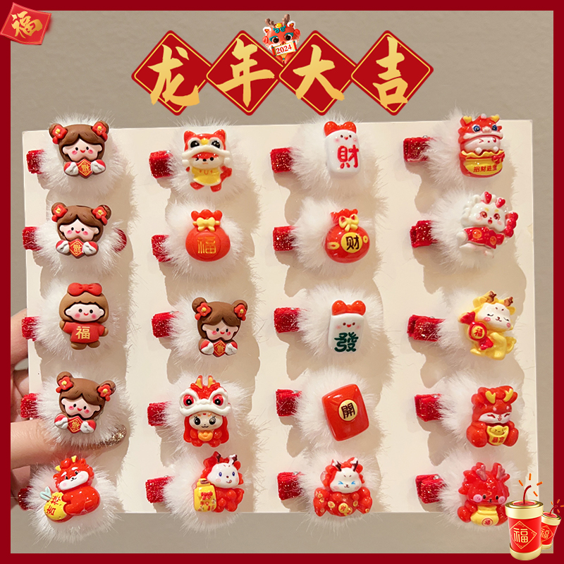 新年红色醒狮毛绒发夹少女儿童毛球刘海夹侧边小夹子头饰过年发卡