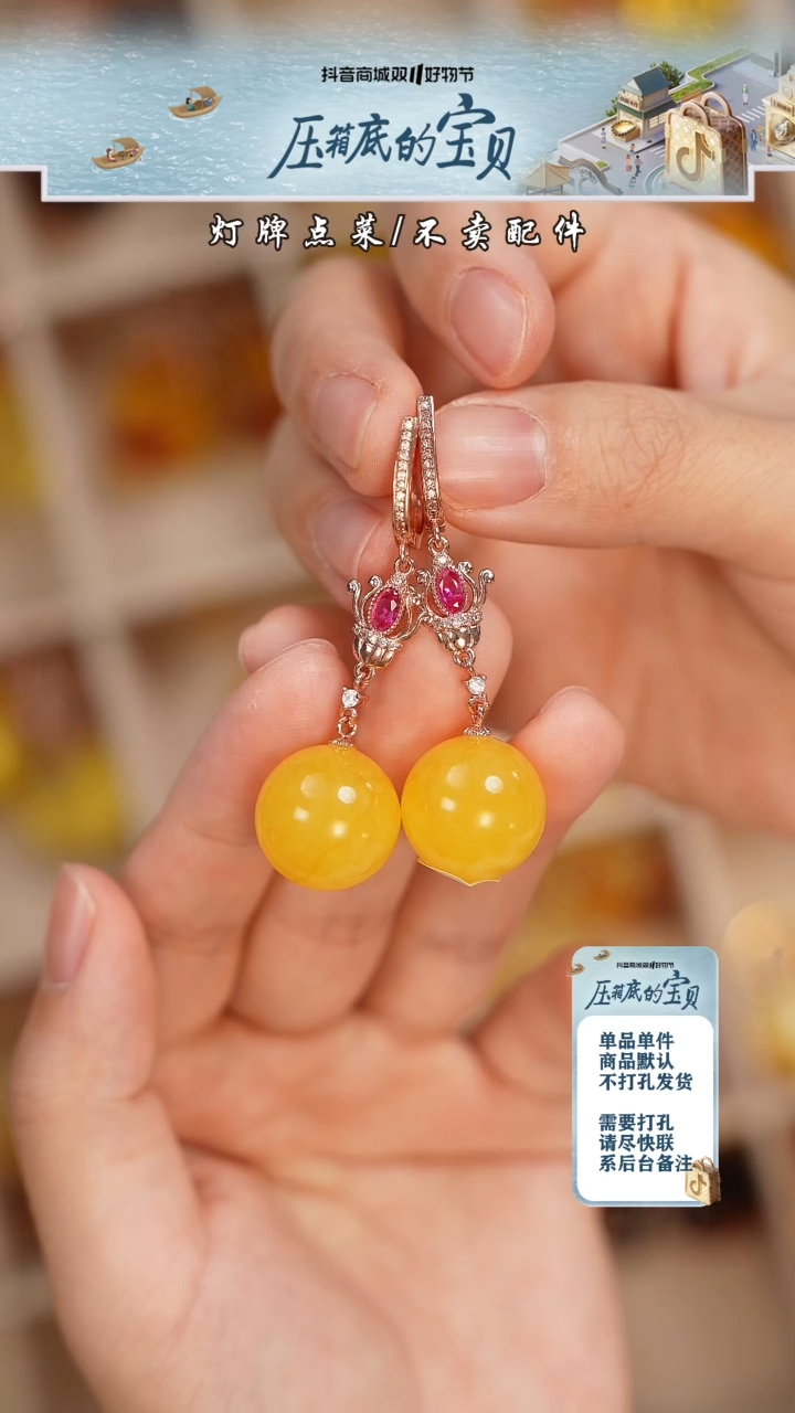 【闪购商品】蜜蜡珠宝奇石银S925镶嵌耳坠