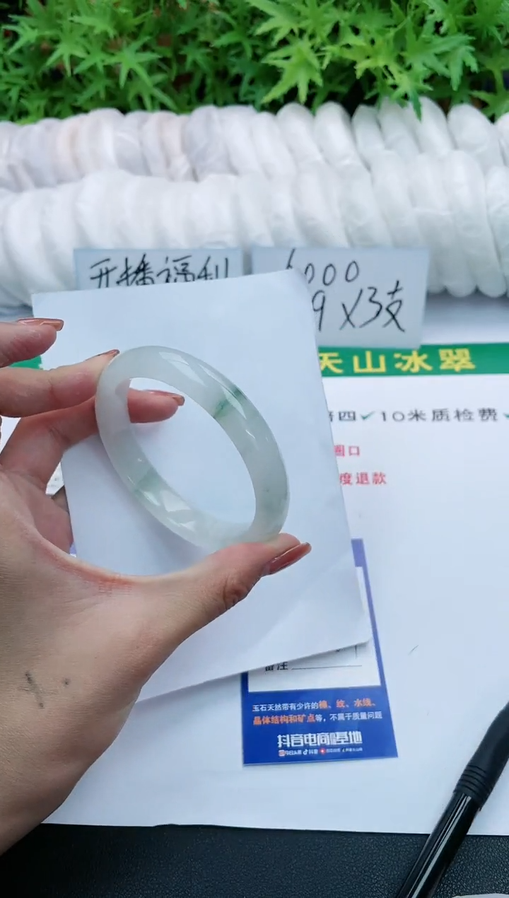 【闪购商品】石英质玉手镯未镶嵌297