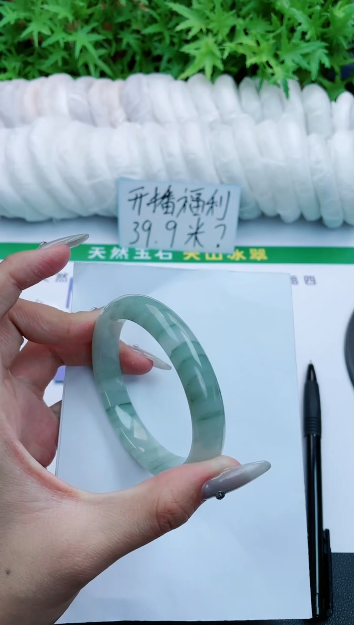【闪购商品】石英质玉手镯未镶嵌423