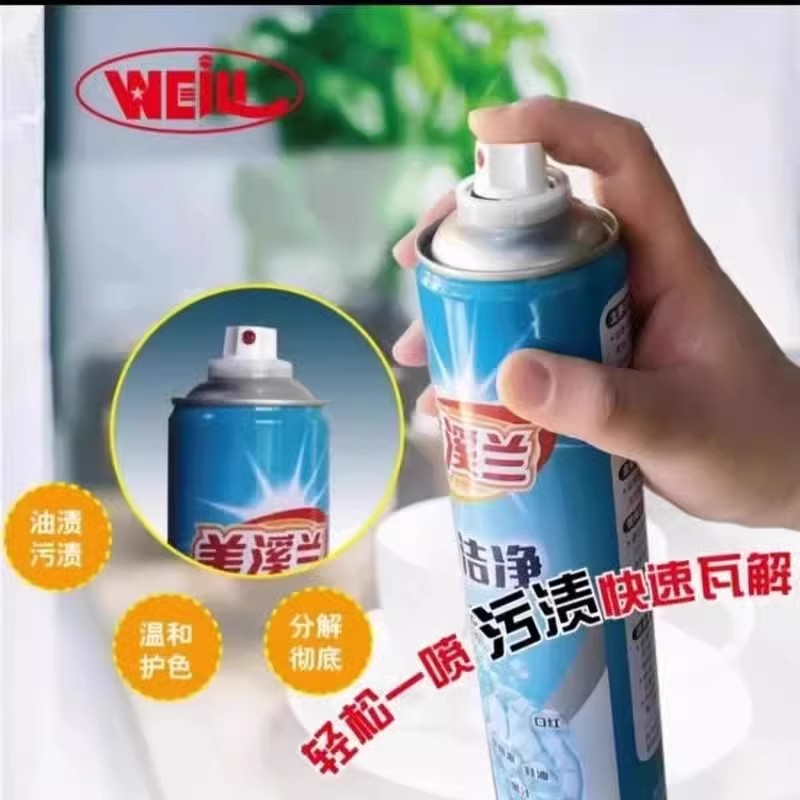 美溪兰喷洁净去油去污口红鞋油笔渍奶渍血迹洗衣店产品