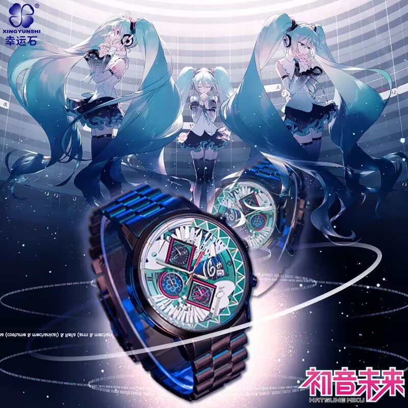 初音未来16周年限定纪念v家石英表正版联名miku手表学生时尚礼物
