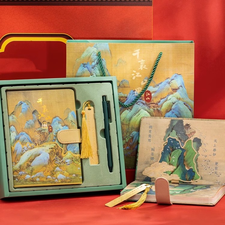 学生送老师朋友原创国风千里江山高颜值笔记本礼盒生日礼物记事本