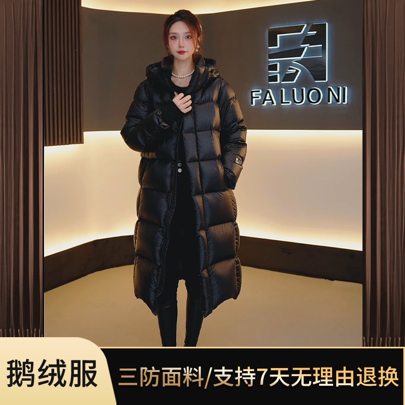 【男女同款升级5.0/长款/90鹅羽绒服/加赠99防尘袋】门店1688-v8