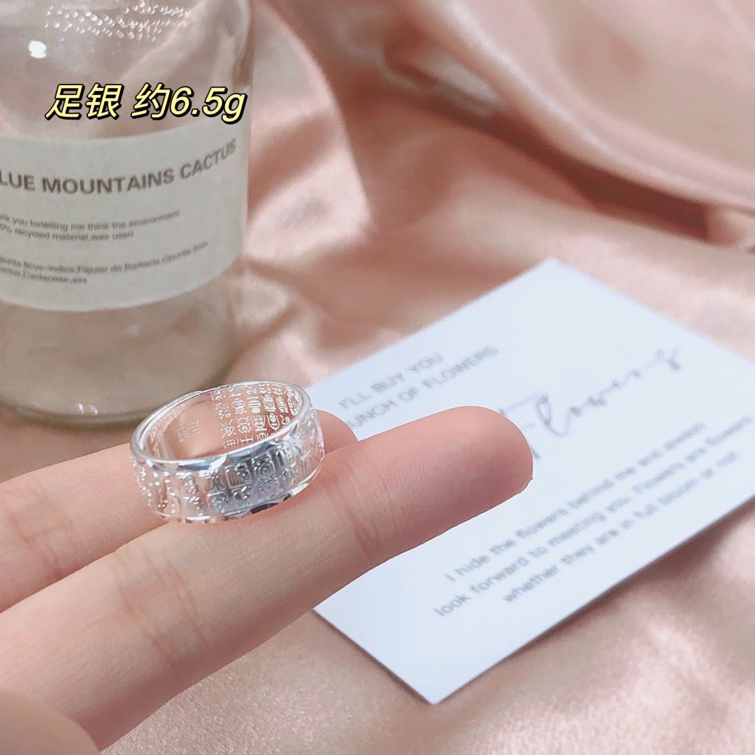 足银戒指 足银999福字戒指经典百搭银本色纯银活口可调节戒指