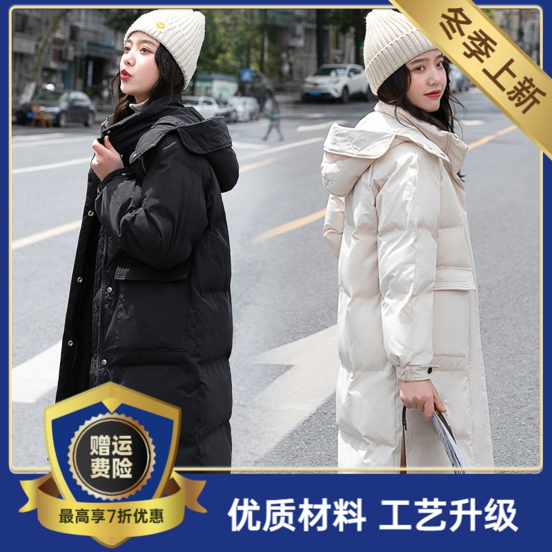 新款登新款2024年冬季新款过膝羽绒服女中长款羽绒服韩版宽松加厚