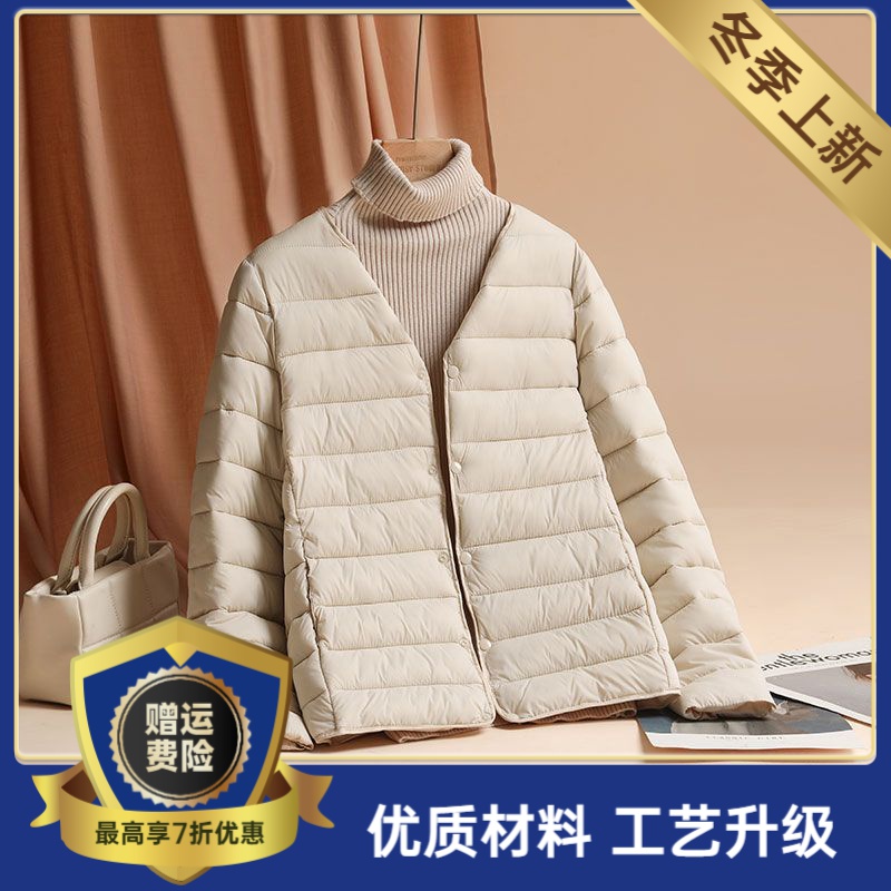 秋冬款2023秋冬新款羽绒服女短款轻薄保暖内胆韩版修身时尚外套保