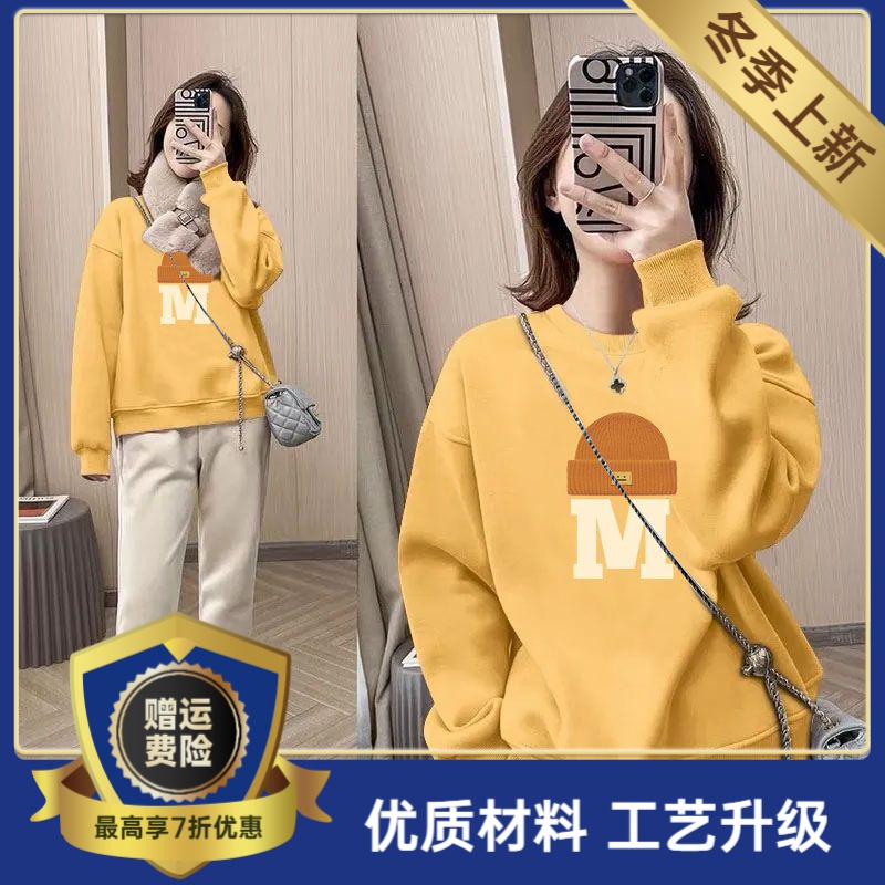 卫衣女加绒加厚春秋冬季2023新款薄款高质量宽松圆领上衣