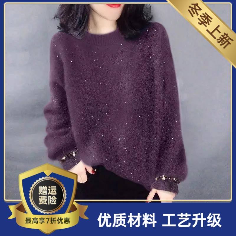 加厚仿貂慵懒风圆领洋气针织衫毛衣2023冬季女装新款水貂绒毛衣