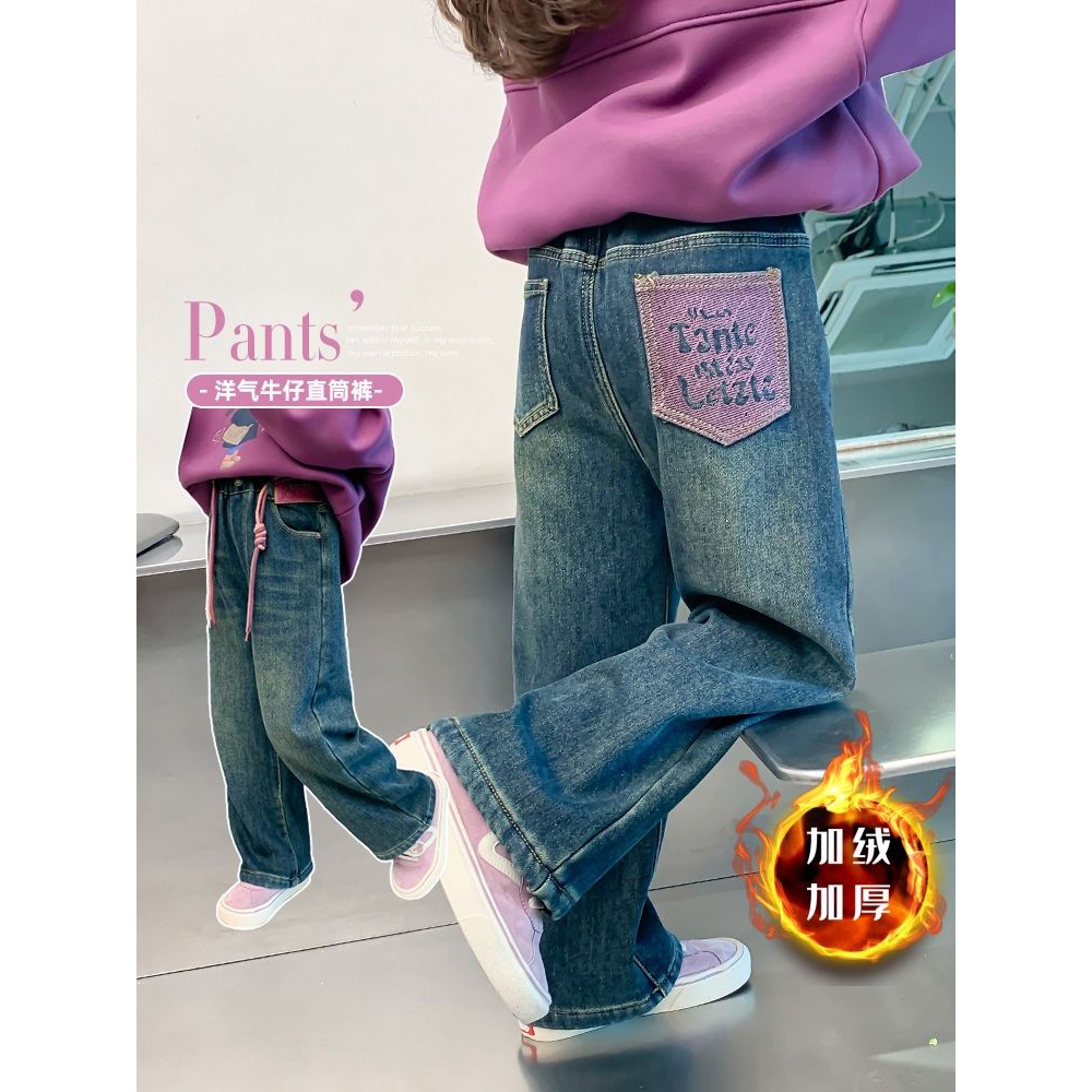 女童牛仔裤秋冬款2023新款中大童秋冬加绒长裤儿童韩版洋气裤子潮