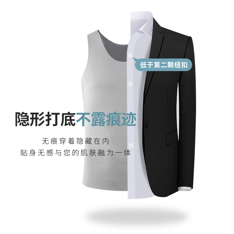 CAUSE KINDLE莫代尔男士背心夏季透气贴身春夏款无痕休闲背心004