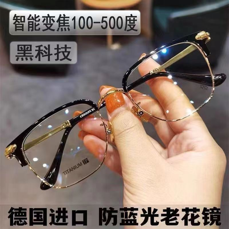 智能老花镜自动调节度数变焦抗疲劳高清防蓝光多焦点中老年人眼镜