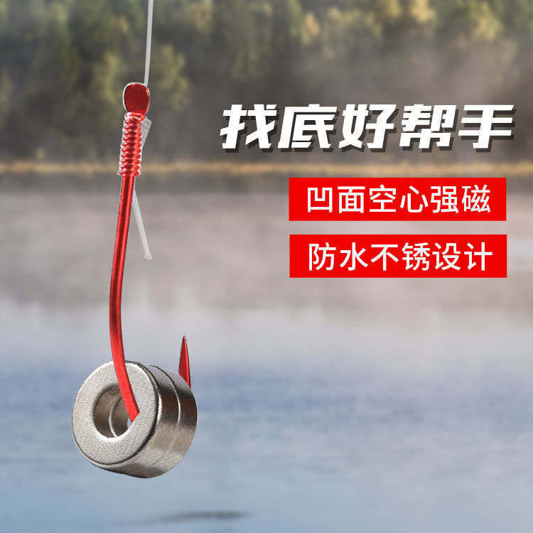 廊坊-钓鱼快速调漂找底神器空心强磁铅坠鱼坠配件找底铅坠垂钓渔