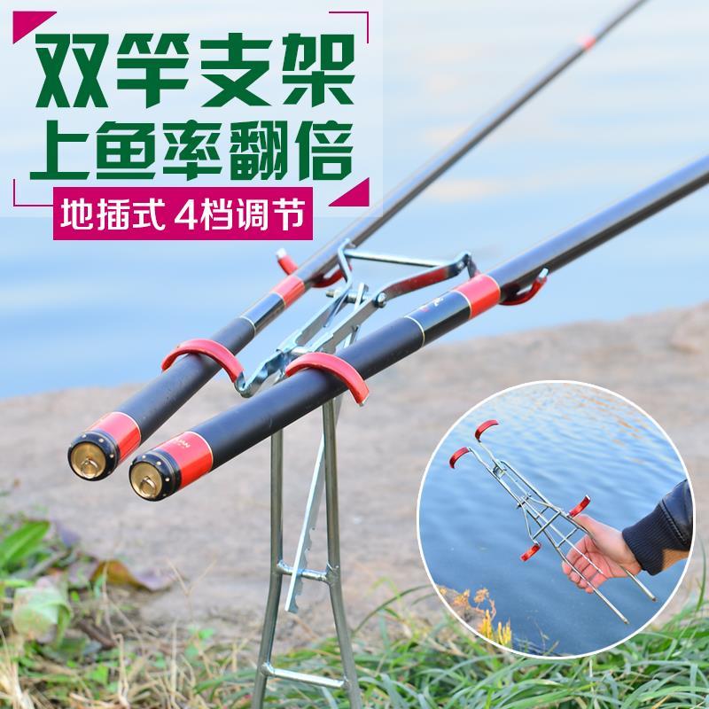 廊坊-钓鱼双竿支架手海竿两用支架可调节海竿支架双头炮台鱼竿双