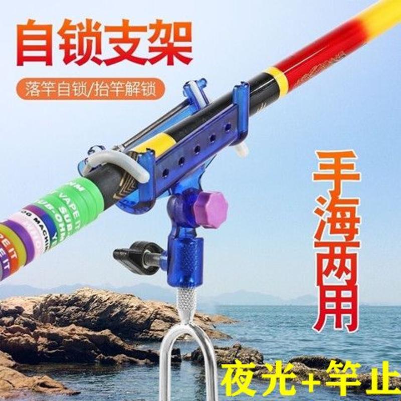 河北-插地自锁炮台支架垂钓新款自锁地插炮台海竿支架手海两用支