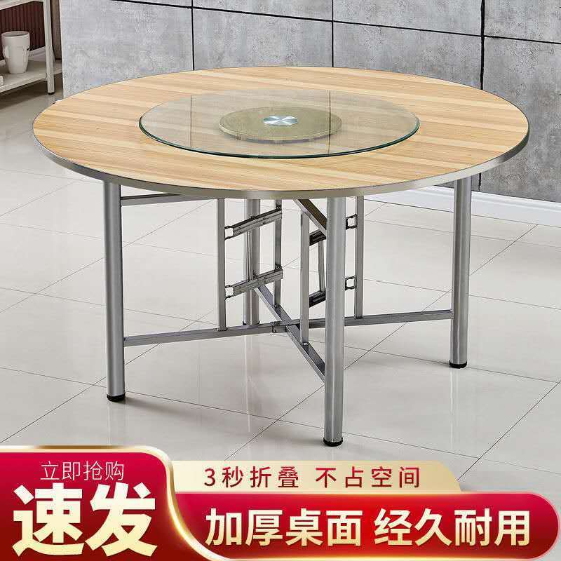 大圆餐桌面板圆形简易折叠圆桌家用10人吃饭店经济型大饭桌园餐桌
