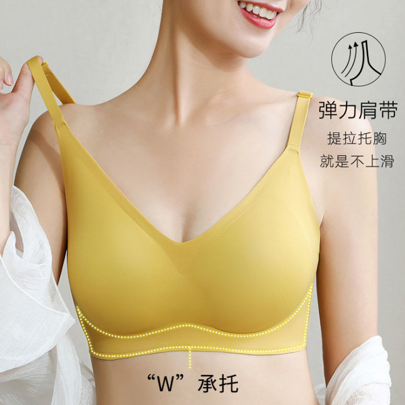 春夏一片式无痕内衣女士透气收副乳小胸聚拢乳胶无钢圈文胸薄款
