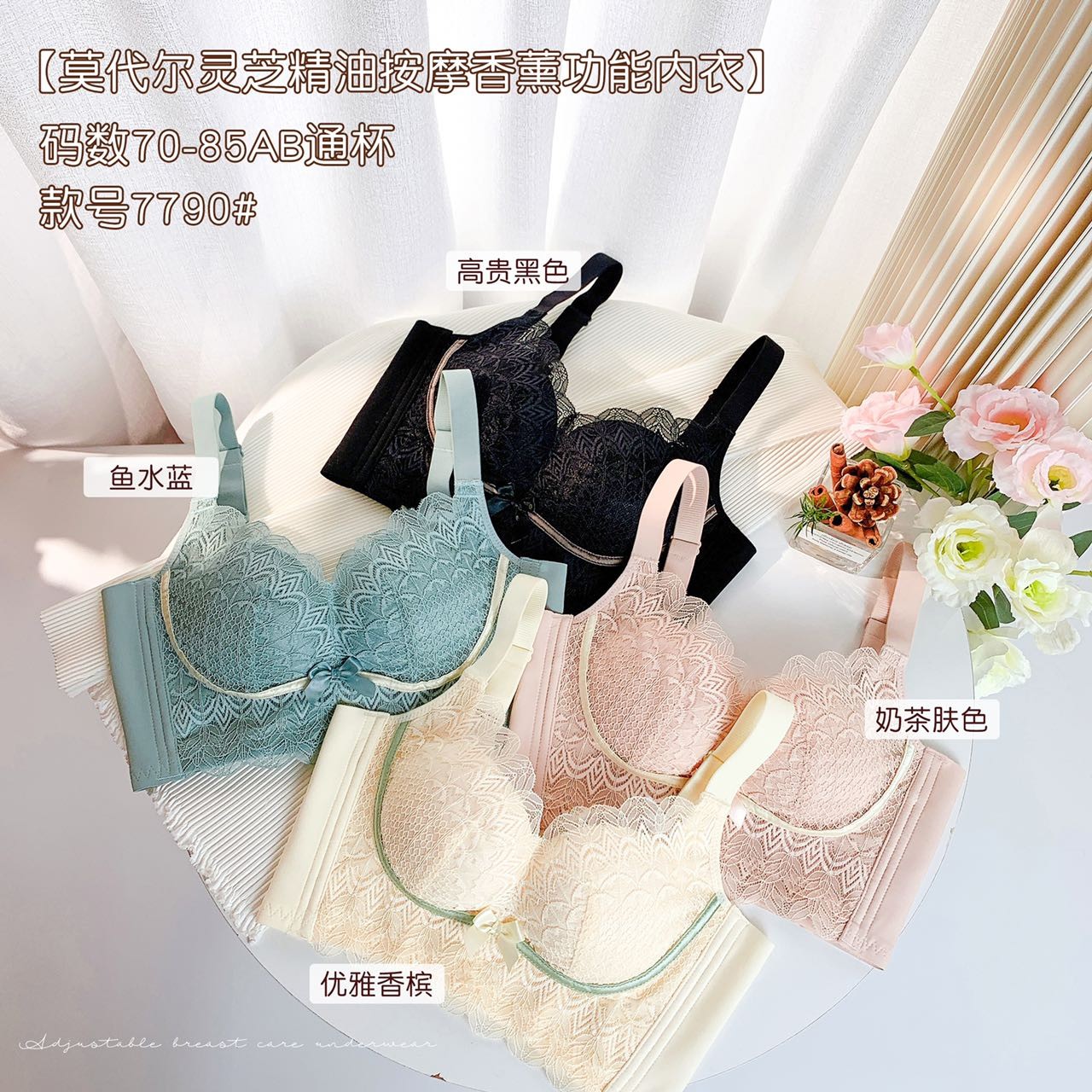 美容院调整型内衣女小胸聚拢提胸上托防下垂防外扩侧收副乳文胸罩