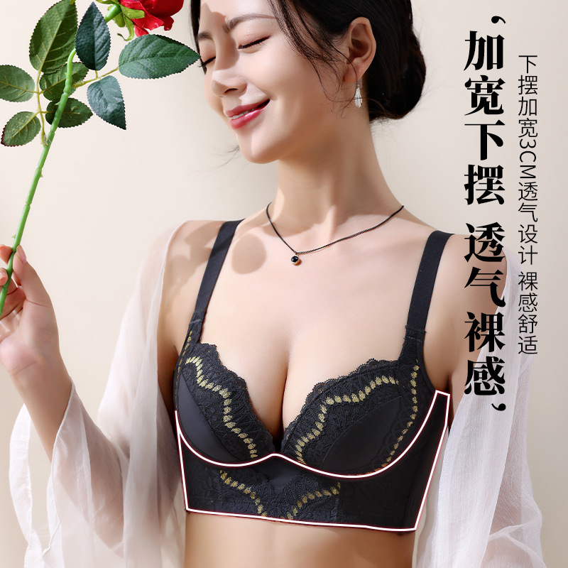 薄款无痕内衣女小胸聚拢显大无钢圈上托舒适透气收副乳温感文胸杯