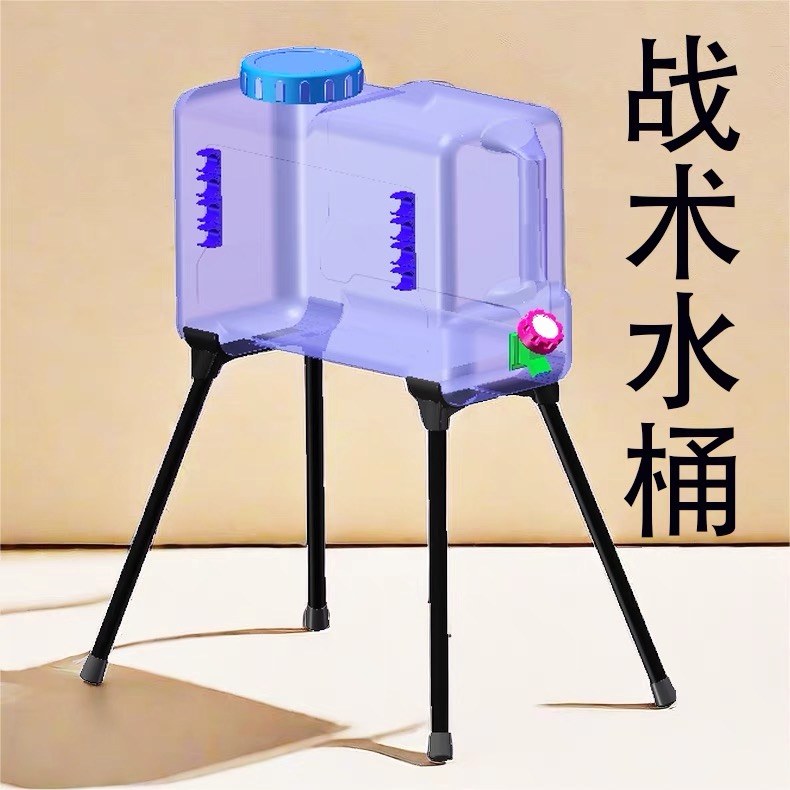 户外战术露营水桶改装支架折叠车载储水带龙头支腿野营配件水箱