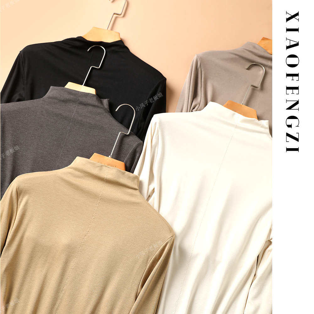 线下价199！面料控必入！美雅碧+莫代尔+细羊毛！舒适亲肤女式打底衫