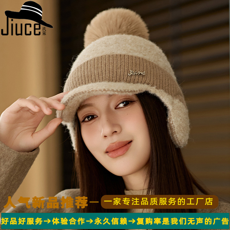 韩国羊毛加厚棒球帽子女生冬季户外拼色耳包毛球鸭舌帽加厚针织帽