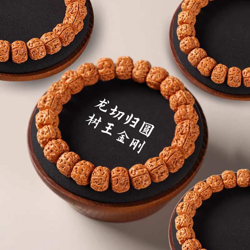 A+藏式树王小金刚菩提子手串爆肉金刚普提佛珠文玩手持男士手串女