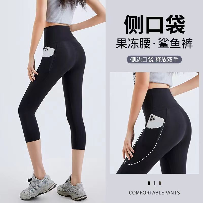 【777/888七分口袋】无字母夏款杨柳腰口袋七分