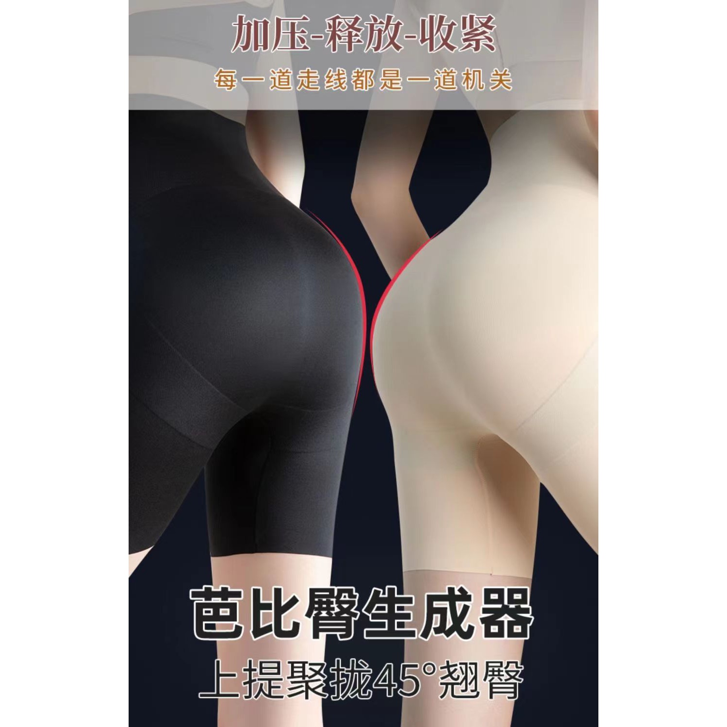 【5128/G500】三分悬浮裤