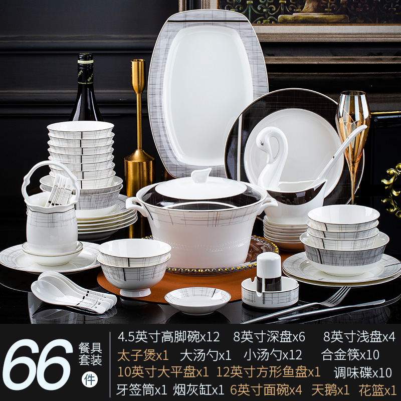 幻金黑线66件套碗盘餐具套装景德镇家用陶瓷餐具高档骨瓷乔迁送礼