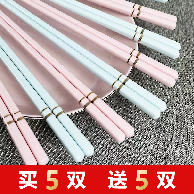 影青/粉色/白色陶瓷筷5双装（点关注再送5双）筷子家用防霉防滑