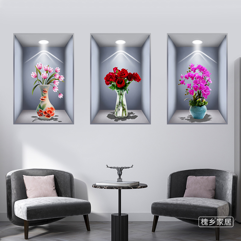 植物花卉3D效果盆栽贴画灰框过道楼梯三联装饰画自黏粘贴画墙贴