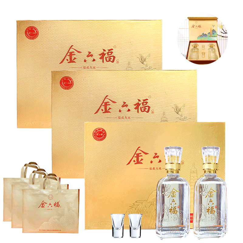 金六福福藏天地兼香型送礼白酒礼盒500ml*6白酒整箱50.8度500ml