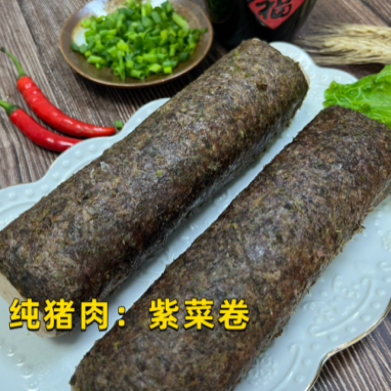 (客家郎)龙川农家大肥猪紫菜海苔肉卷紫菜卷客家美食卷春香信肉丸