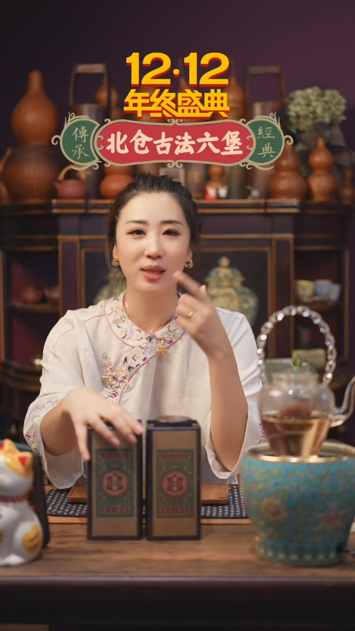 【闪购商品】紫砂单只野韵半斤两盒