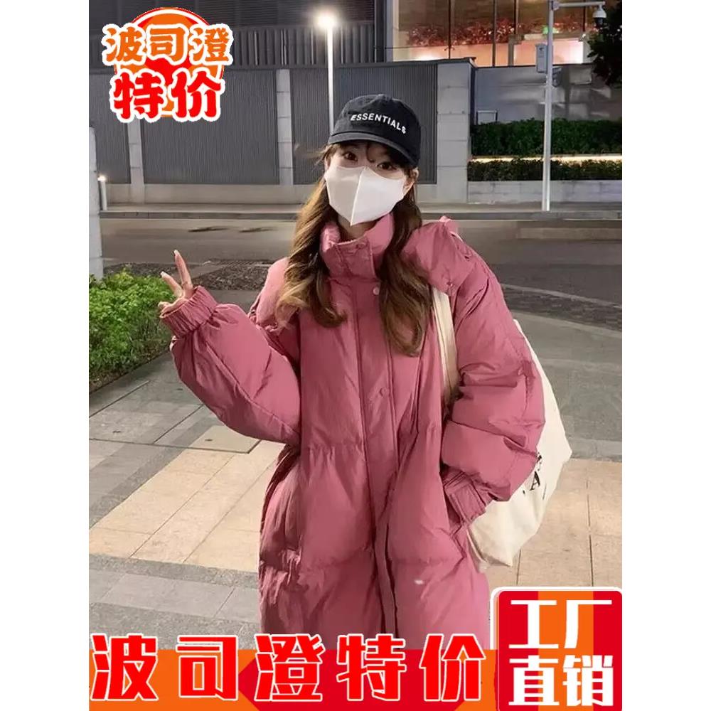 波司澄羽绒服新款爆款中长款加厚连帽泡芙羽绒女韩系过膝树莓粉面