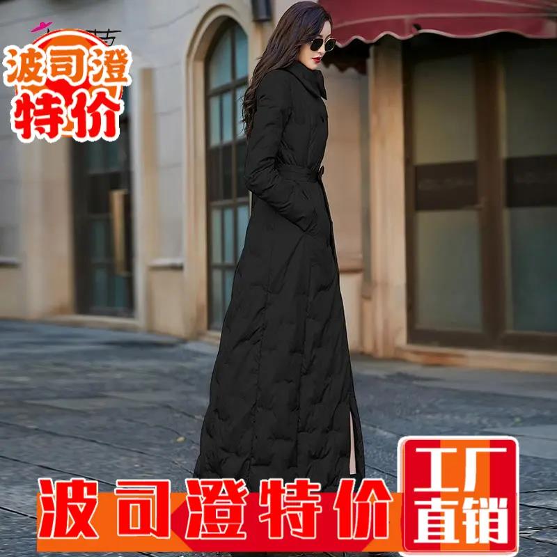 波司澄羽绒服新款爆款冬装羽绒服女中长款加厚修身显瘦超长款过膝