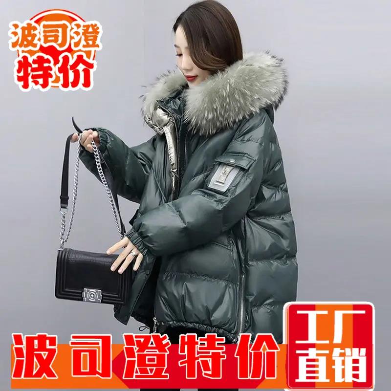 波司澄羽绒服新款爆款派克服冬季亮面加厚羽绒女ins港风减龄短款