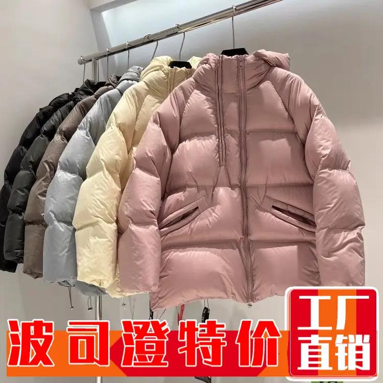 波司澄羽绒服新款爆款欧美双拉链女连帽白鸭绒北方抗寒加厚宽松保