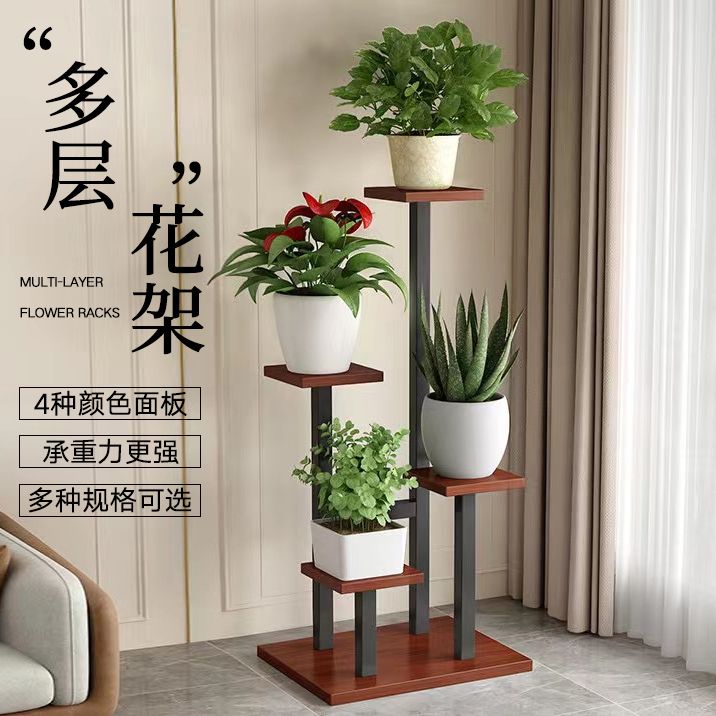 花架子室内家用铁艺新中式客厅阳台绿萝吊兰落地式多层阶梯式收纳