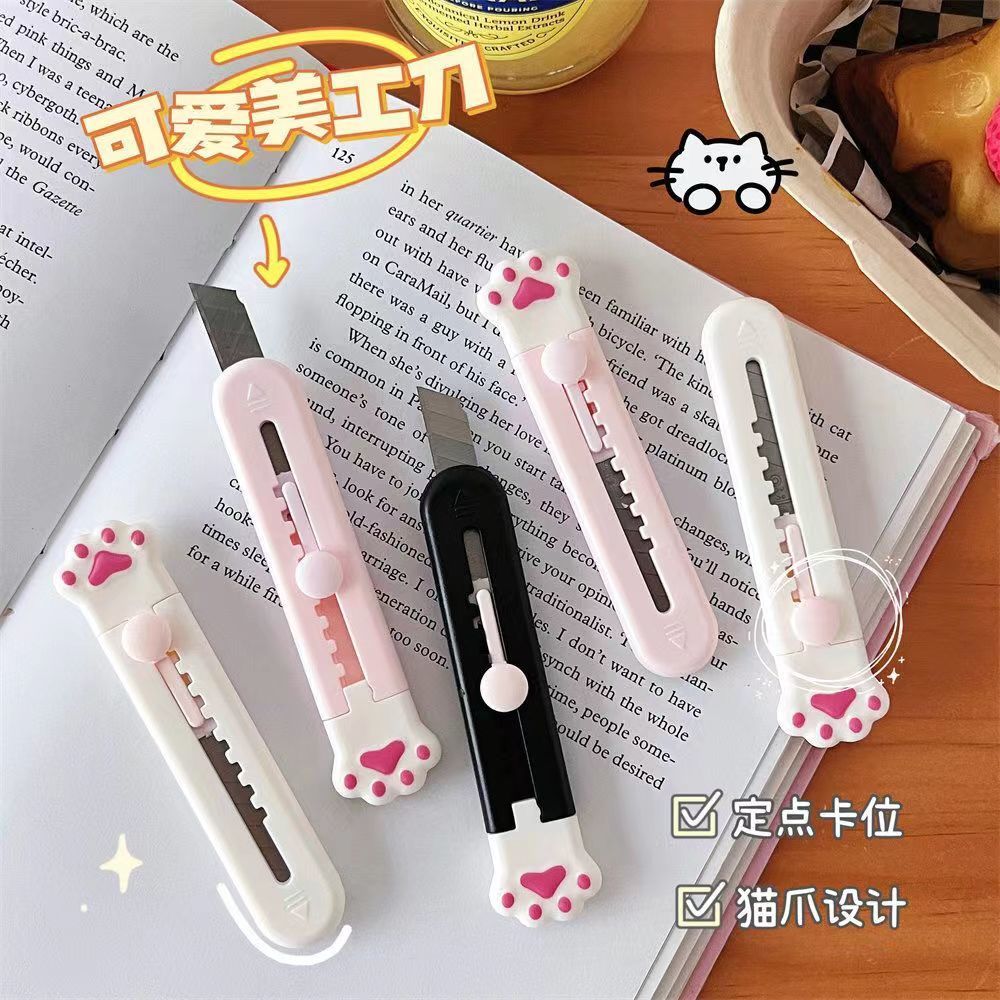 拆快递小刀迷你美工刀小号便携学生快递开箱拆信封办公裁纸美工刀